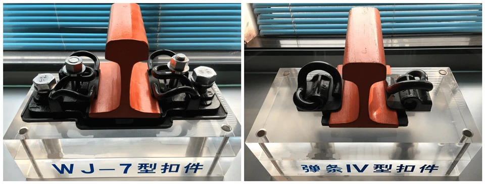 E Type Elastic Clip Fastening System E Type Elastic Clip Fastening System
